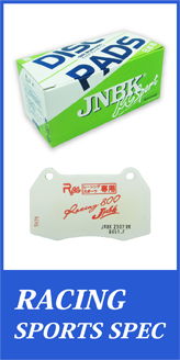 JNBK racing spec disc brake pad