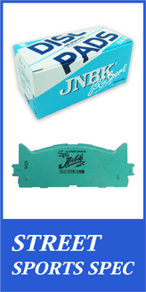 JNBK street spec disc brake pad